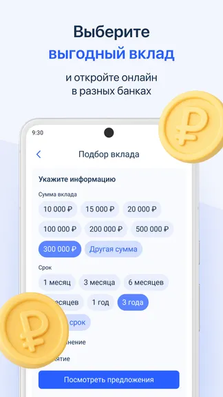Скриншот 4/8