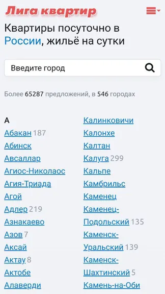 Скриншот 1/9