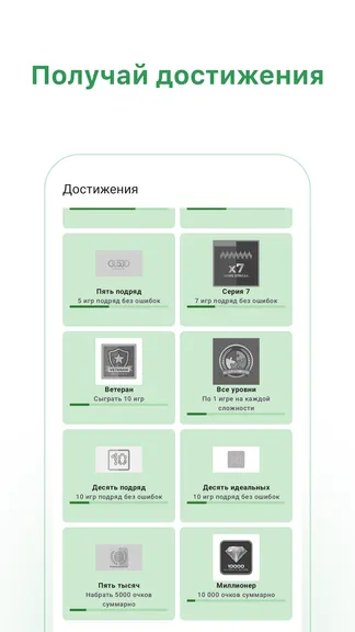 Скриншот 4/5