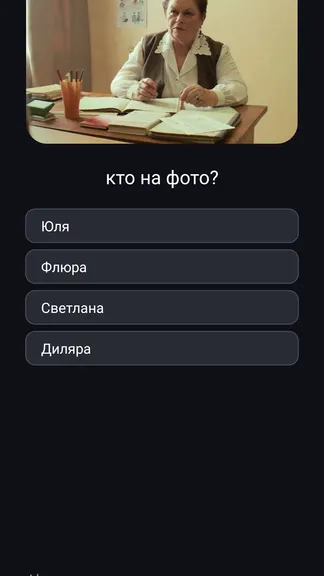 Скриншот 1/3