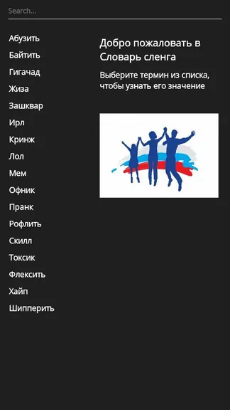 Скриншот 1/3