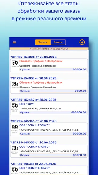 Скриншот 1/4