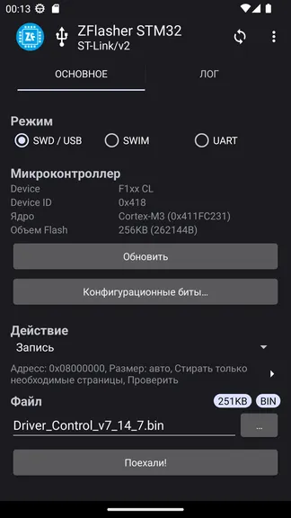 Скриншот 1/7