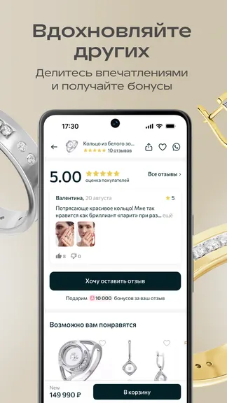 Скриншот 5/6