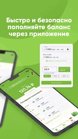 OLX.ua: Объявления Украины