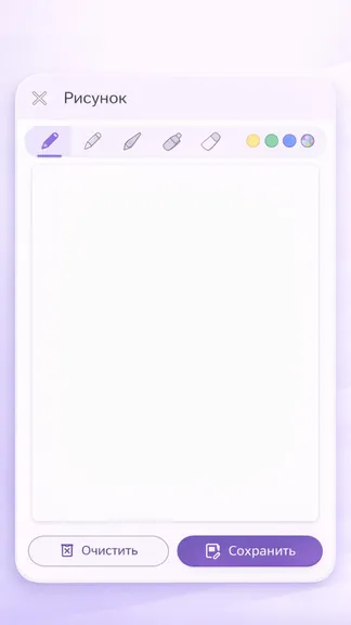 Скриншот 3/5