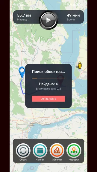 Скриншот 3/5