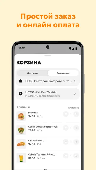 Скриншот 4/6