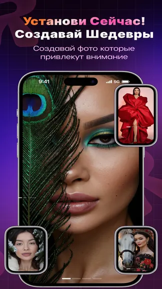 Скриншот 5/5