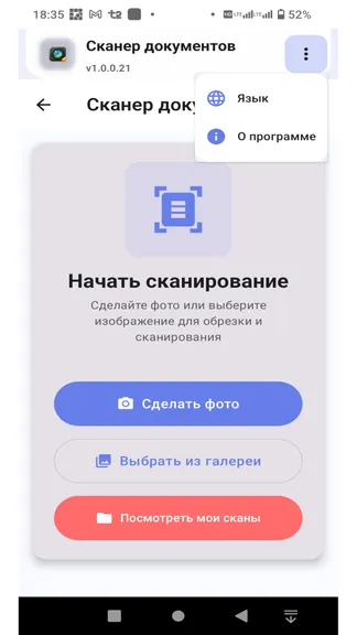 Скриншот 2/10