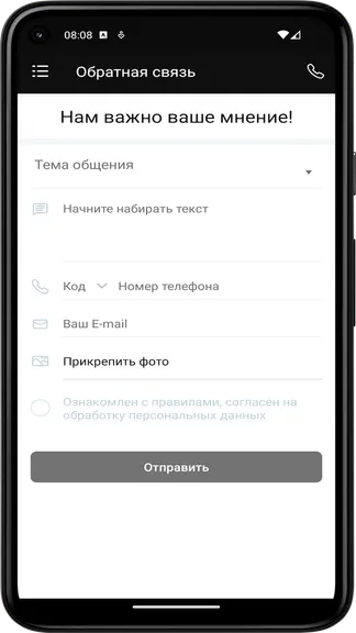 Скриншот 2/5