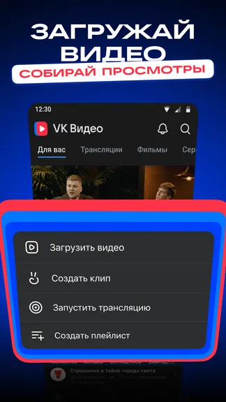 Скриншот 7/7