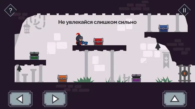 Скриншот 1/5