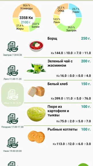 Скриншот 1/6
