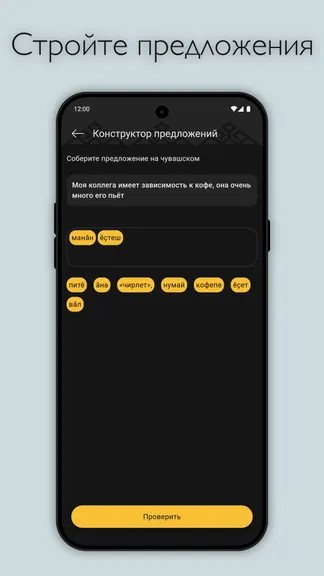 Скриншот 3/7