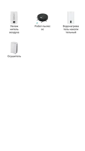 Скриншот 2/8