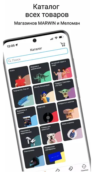 Скриншот 5/7