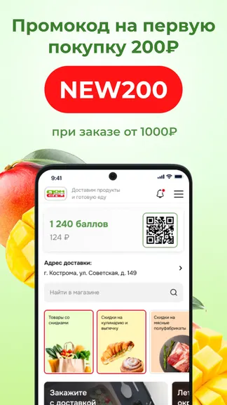 Скриншот 1/5