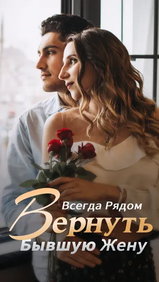 Скриншот 2/7