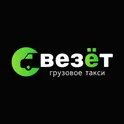 Везёт.online Водитель логотип