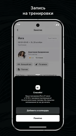 Скриншот 3/3