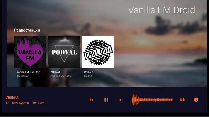 Скриншот 10/10