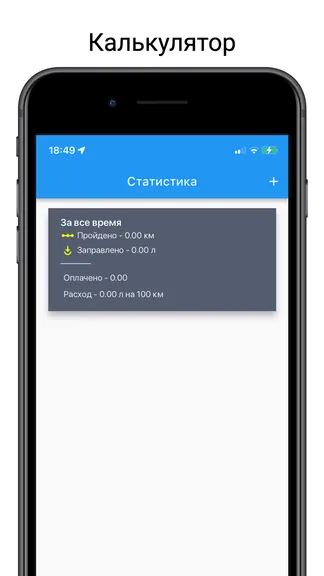 Скриншот 2/3