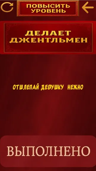 Скриншот 2/3