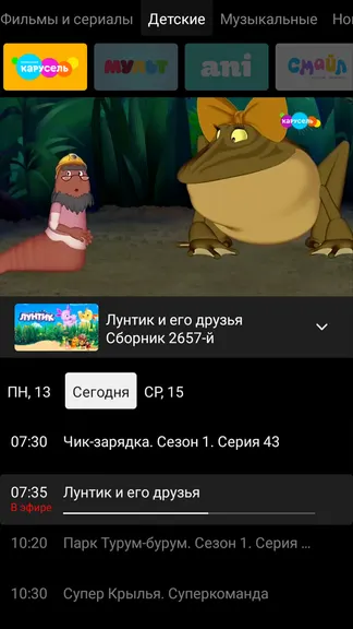 Скриншот 3/3