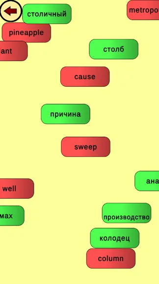 Скриншот 2/5