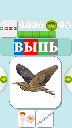 Скриншот 4/7