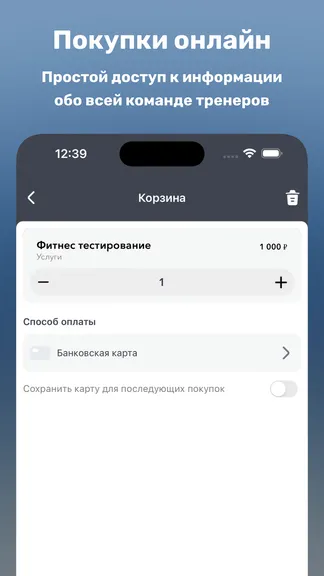 Скриншот 6/7