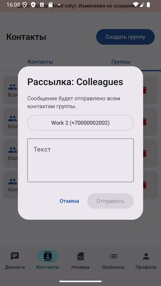 Скриншот 4/10