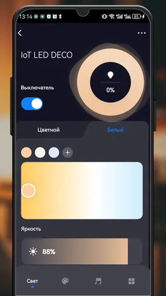 Скриншот 6/7