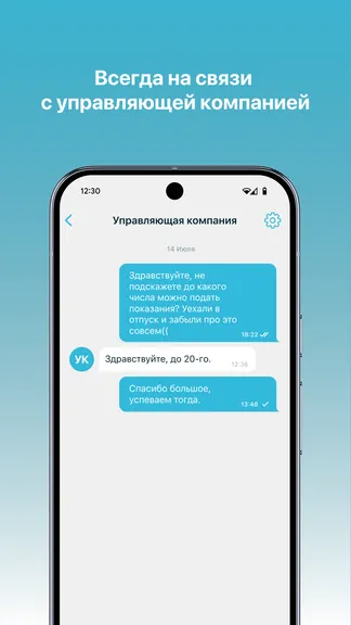 Скриншот 7/7