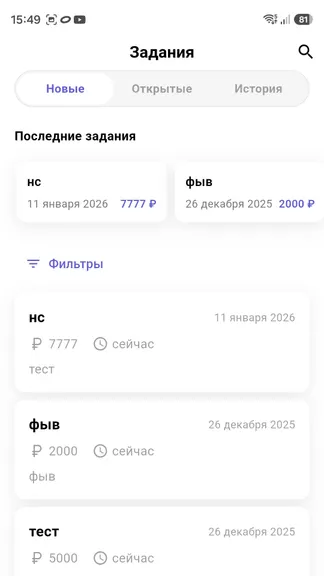 Скриншот 2/8