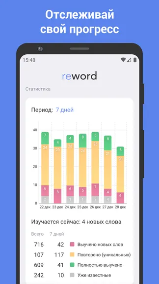 Скриншот 4/5