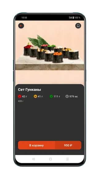 Скриншот 5/6