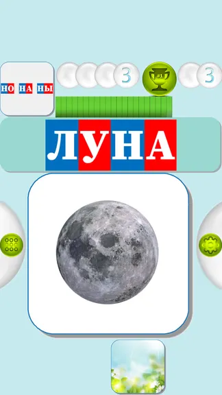 Скриншот 4/6