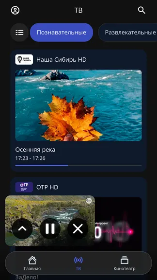 Скриншот 4/7