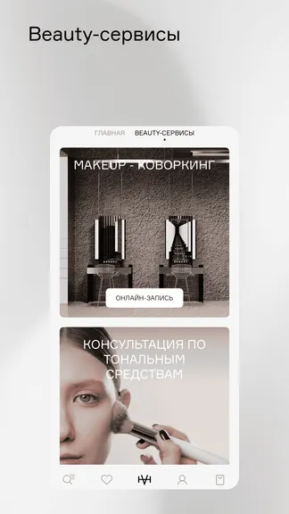 Скриншот 6/7