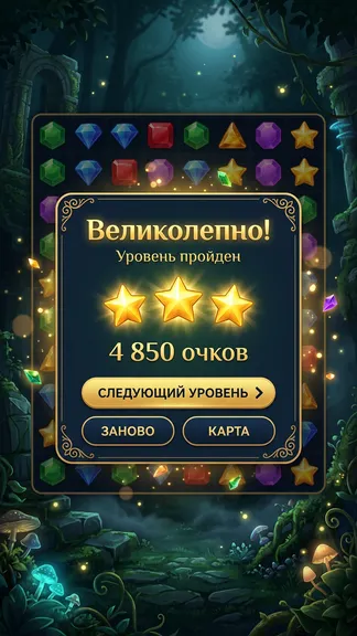 Скриншот 6/6