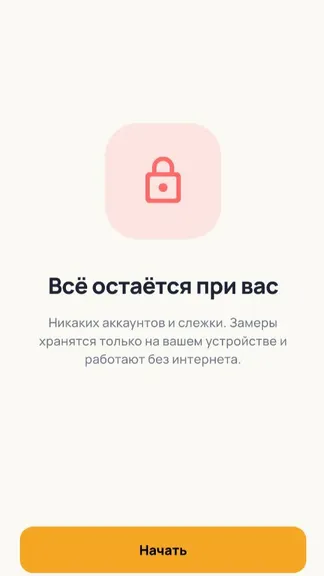 Скриншот 2/4