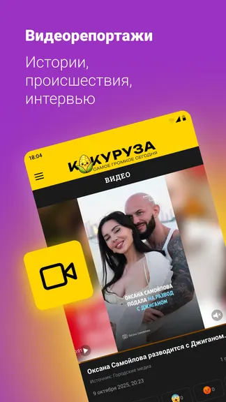 Скриншот 2/5