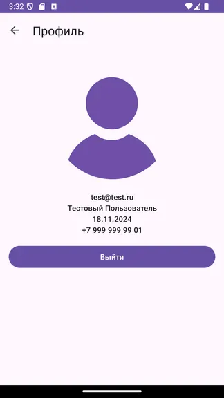 Скриншот 3/4