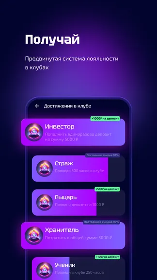 Скриншот 5/6