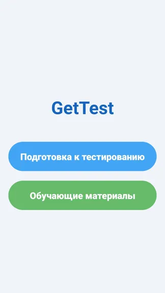Скриншот 1/6