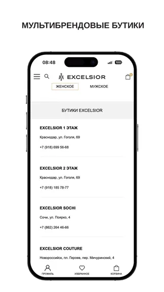 Скриншот 6/6