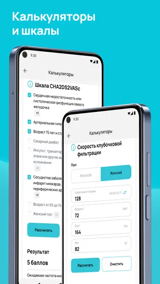 Скриншот 4/7
