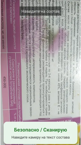 Скриншот 1/5